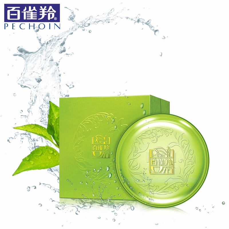 百雀羚水嫩精纯能量元面霜45g 保湿霜 保湿补水滋润护肤正品