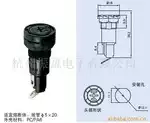 Open BLX-211 5*20 Fuse Holder
