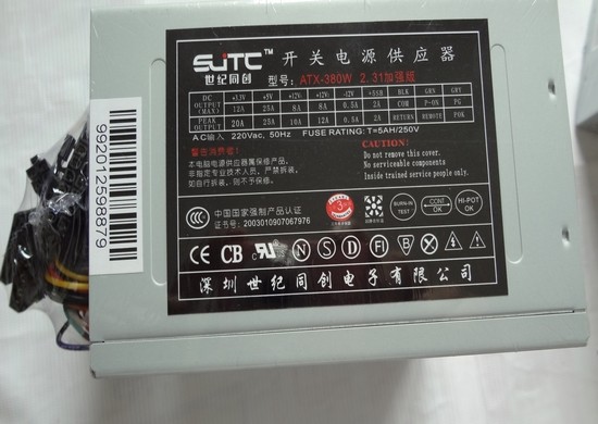 New 300W 350W 380W desktop computer power supply 5 years warranty supports dual-core quad-core