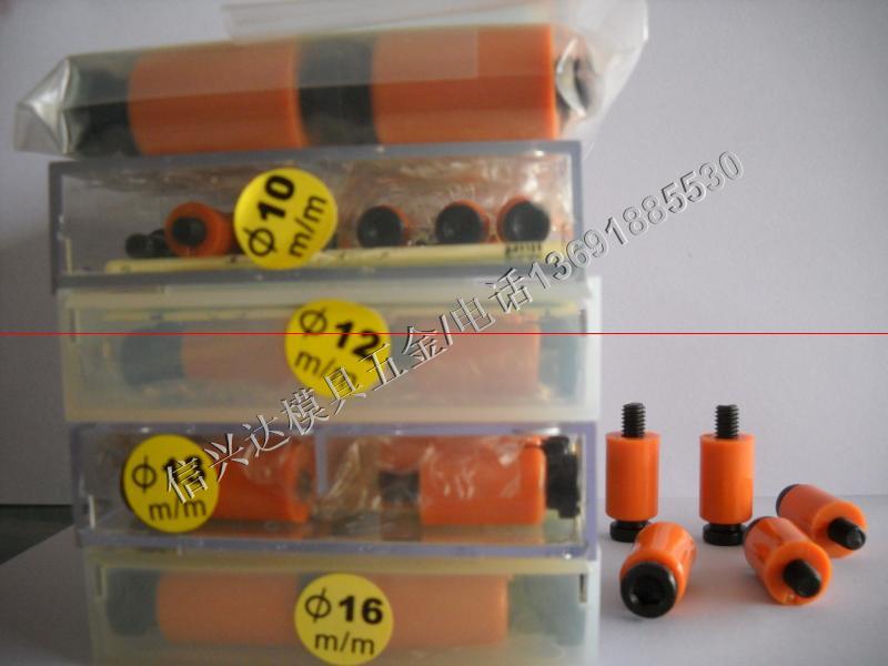 Imported domestic mold opener nylon plug screw Nylon opener screw D16 D20