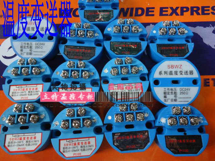 Temperature transmitter module temperature transmitter pt100 Thermal resistance output 4-20mA accuracy 0 2