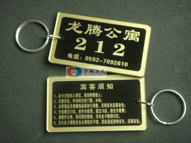 Hotel key chain Acrylic key card Key card Hotel key number card Hotel key card