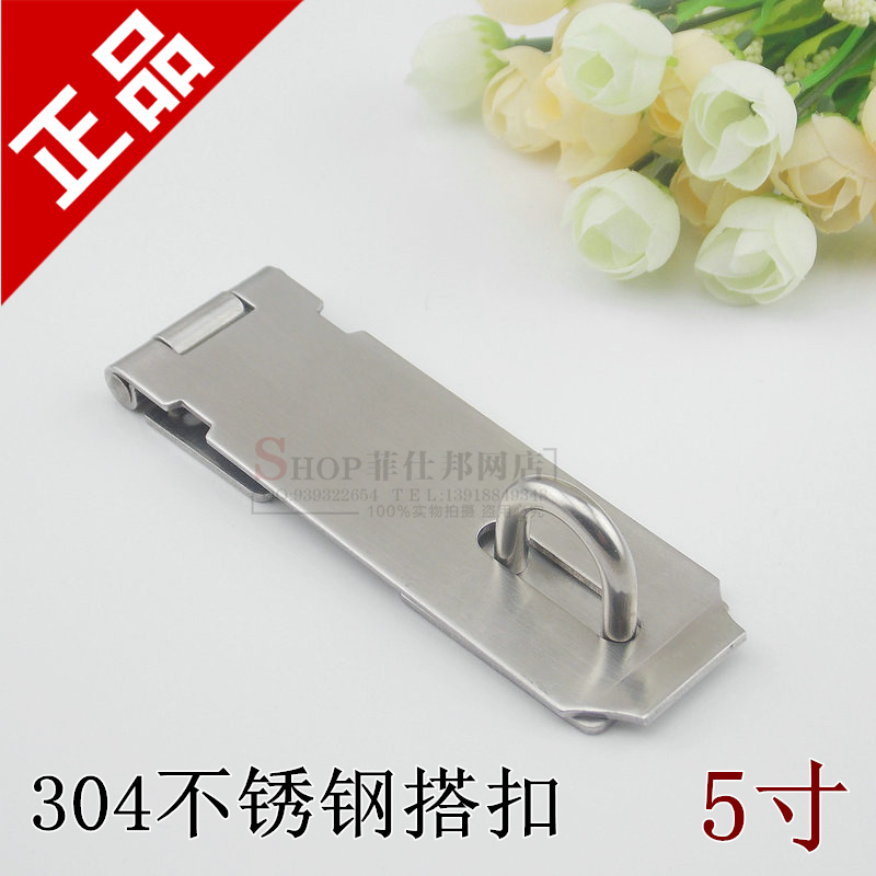 Special price 304 thickened stainless steel door buckle security door hanging lock door buckle wooden door buckle wooden door buckle card shoe plate padlock card