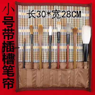 Good wholesale workmanship can install more than 7 brushes, pen curtain protection brushes, bamboo with cloth slot, small 30*26