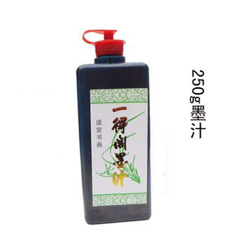Anti-counterfeiting Yidege ink third generation packaging calligraphy drawing creation medium 250g bottle