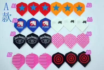 Dongye darts dart wings PET laser flying tail dart leaves Factory price direct sales Big promotion special price