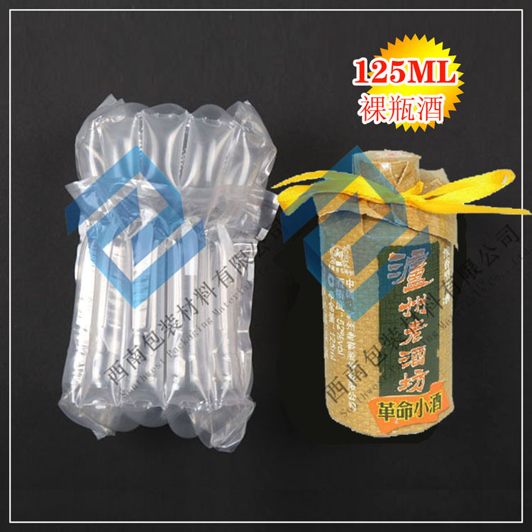 125ml bubble bag air bag air bag bag Luzhou old wine packaging boutique