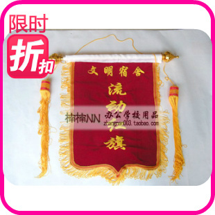 School Supplies Flow Red Flag Triangle Flag Booking Made Square Velvet Silk satin set for campus three competitions 5S Flag-Taobao