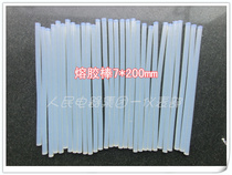 Multi-purpose hot melt strip 7*200mm hot melt glue stick DIY material solid glue stick good helper for repair and gluing