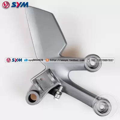 SYM Xia Xing Sanyang Locomotive XS150-11A China T1 T2 Right pedal fixed seat