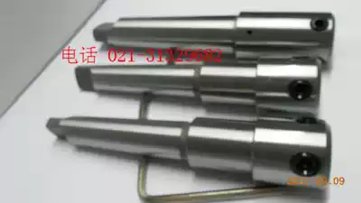 (Standard parts)Hollow drill bit adapter rod Magnetic drill bit conversion sleeve Mohs adapter wholesale