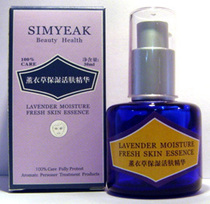 Simple Facial Essence Series-Lavender Moisturizing Revitalizing Essence 30ml(Any skin hydration)