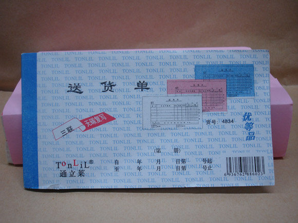 10 Bentonelles triple no carbon rewritten delivery bill 48K small triptych delivery bill 3 coulé delivery slip