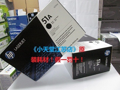 Original HP HP Q7551A toner cartridge HP51A toner cartridge HP LJP3005 M3027 M3035 toner cartridge