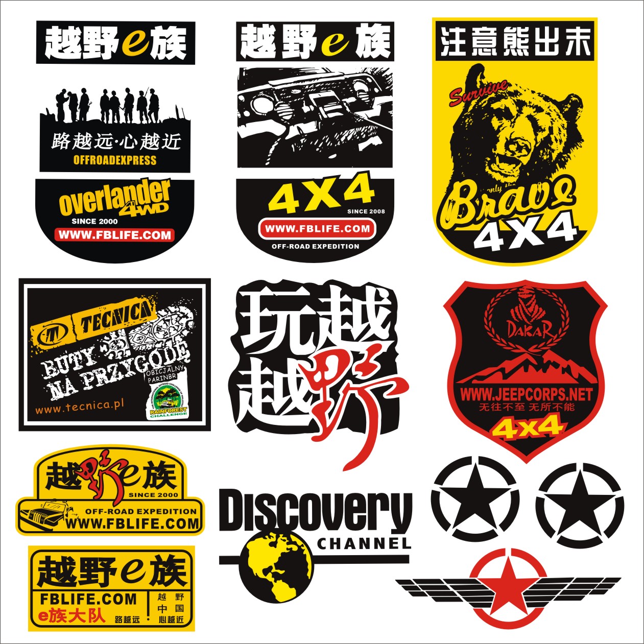 Car stickers full-car pull-in-car stickers for cross country E family special brothers to stick with flower motocross e car sticker DIY