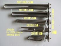 Water heater electric heating tube heating tube water heater heating tube 220V3KW 380V6KW 9KW 12KW