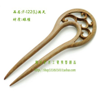 Classical vanilla hairpin U-shaped green sandalwood hairpin F-122(L) meet U-shaped double fork solid wood