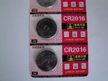 Sky Ball CR2016 3V lithium manganese button battery quality assurance