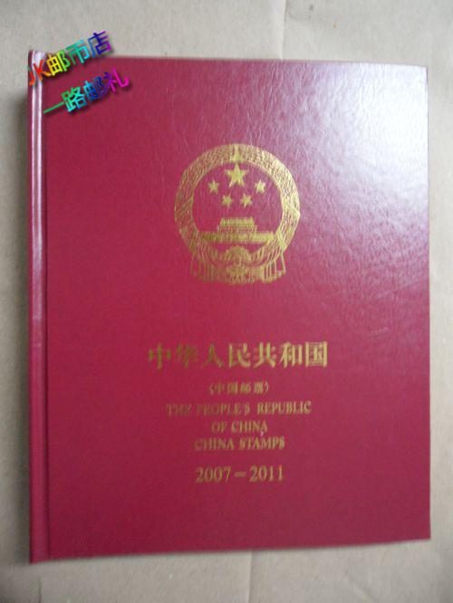 Manufacturer Direct Sales Chinese Art Collection Mailbook 2007-2011-year Booking Brochure Empty positioning Book 07-11