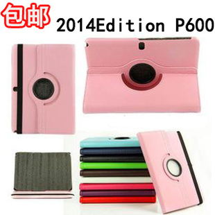 Suitable for Samsung Sm-P601 Protective Case P600 Leather Case Note10.1 Gtn8010/8000 Tablet Case Suitable for Samsung Sm-P601 Protective Case P600 Leather Case Note10.1 Gtn8010/8000 Tablet Case
