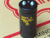 Crown seller whole store promotion electrolytic capacitor 250V 2200UF 50*80 50*105