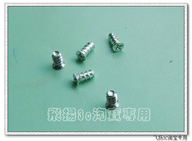 Crown credibility-Host shell Fan screw Host shell Power screw RMBone 4