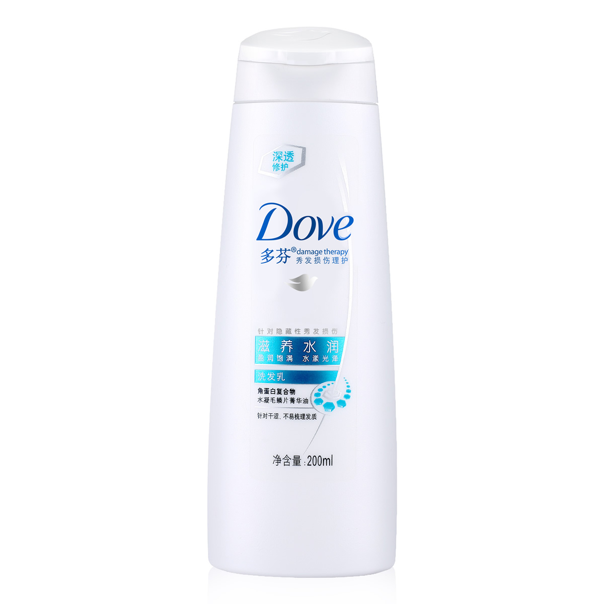 正品 多芬/DOVE 滋养水润洗发乳 洗发水 200ml 顺滑秀发
