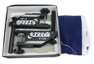Double Happiness table tennis net column P104 table tennis net frame with net high-foot platform for competition