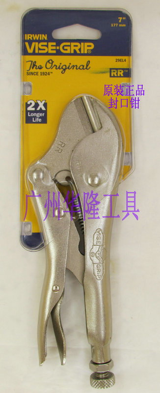 Special Price American Import VISE-GRIP handshake card Vigorously Pliers 7RR Seal Pliers Air Conditioning Special Pliers