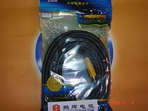 Choseal Autumn Leaf Original Q-706 One-on-one Lotus Yellow Video AV Wire Signal Wire Pure Brass Video 10 m