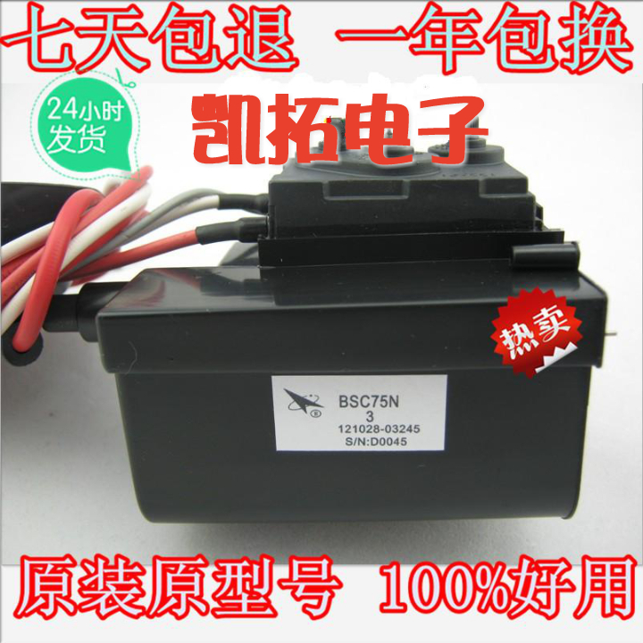New original Changhong high voltage package BSC75N BSC75N3 BSC75N3(E) spot - Taobao