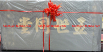Tianzhijun lacquer gold lettering plaque plaque plaque gold lettering couplet opening custom