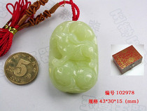 Tremolite yellow white old jade pendant pendant crumbling zodiac rabbit with certificate number 102978