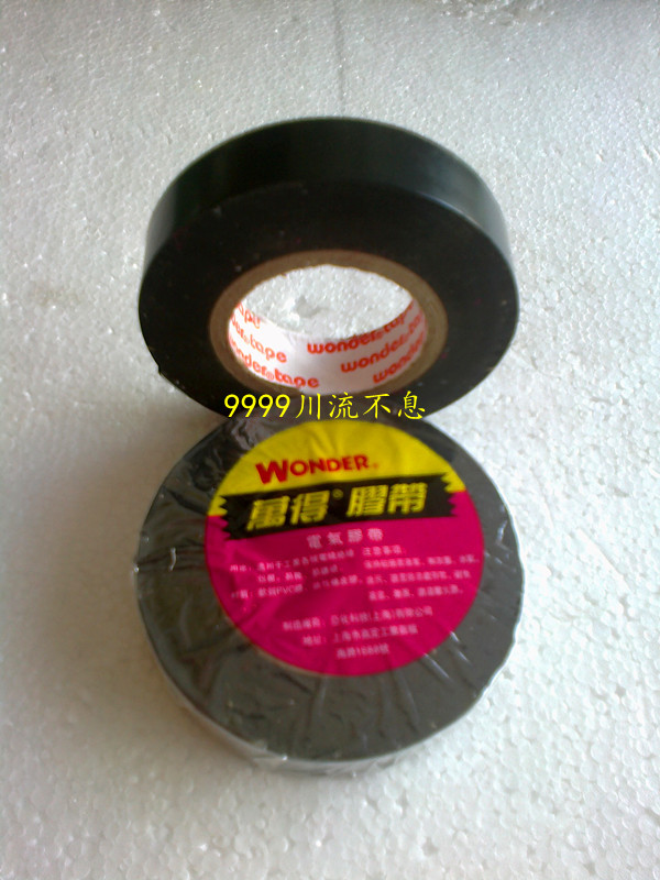 Tape electrical tape electrical insulating tape 20m