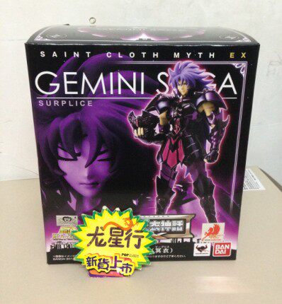 (Dragons Stars) Wandai saints mythology EX 2 0 Mediatron saints meditation Twin Seat Spread