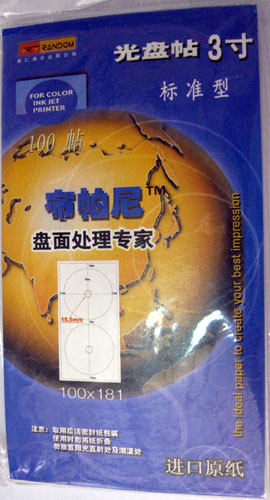 Buppani CD sticker disc surface DIY printing standard type imported paper CD DVD DVD label paper