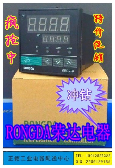 RONGDA Rongda thermostat RDC-700 temperature controller RDC-7101 K type relay