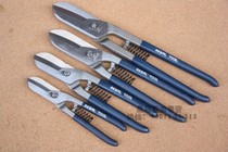 (Taiwan REGAL) high-end tin scissors tin scissors tin scissors aviation scissors 8-14 inches