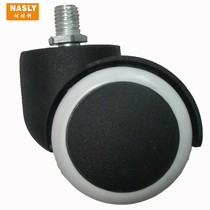 Nesley office furniture white silk wheel swivel chair wheel repair accessories caster universal wheel silent floor wheel