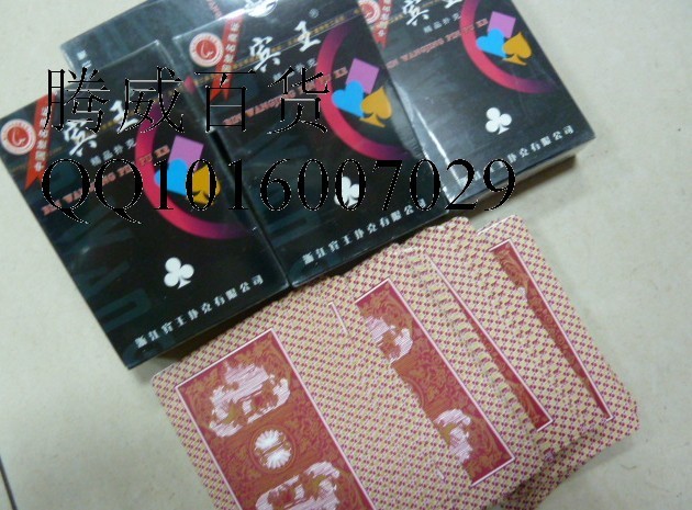 Wholesale Bing King Bing King's 2116 Bing King Boutique Poker Chess room dedicated poker Bing King Cards-Taobao