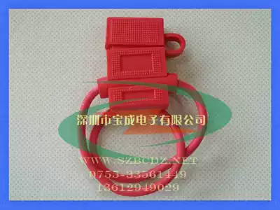 Insurance piece waterproof socket(send insurance piece) Medium-sized insert fuse holder Waterproof with wire insurance piece holder