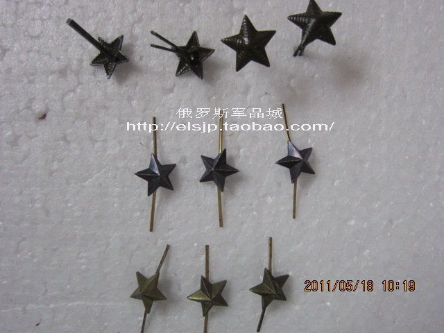 The star of the shoulder chapter stars