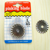 Taiwan Dafa round hob blade wavy blade cutting knife blade PB-4520 diameter 45MM
