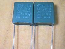 CT 0 47uf 300vAC 470nf u47 474 new thin-film capacitor 15MM
