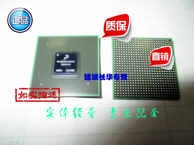MCIMX6D5EYM10AC MCIMX6D5E Freescale I MX6 CPU Program Processor 