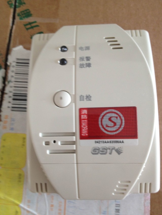 Gulf gas fire GST-BT002M combustible gas detector artificial gas detector probe in stock