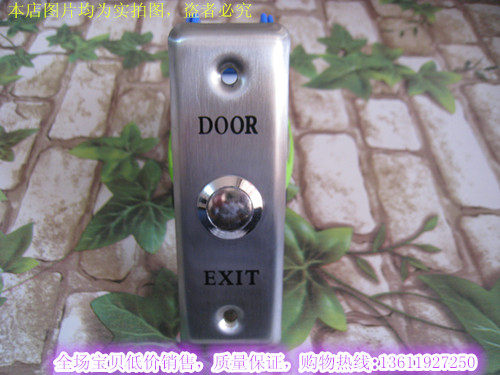 Stainless steel exit switch access control exit button access control door open button access control switch access control button