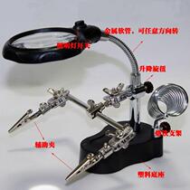 Magnifying glass Precision electronic welding table Combined welding table Magnifying glass with LED light