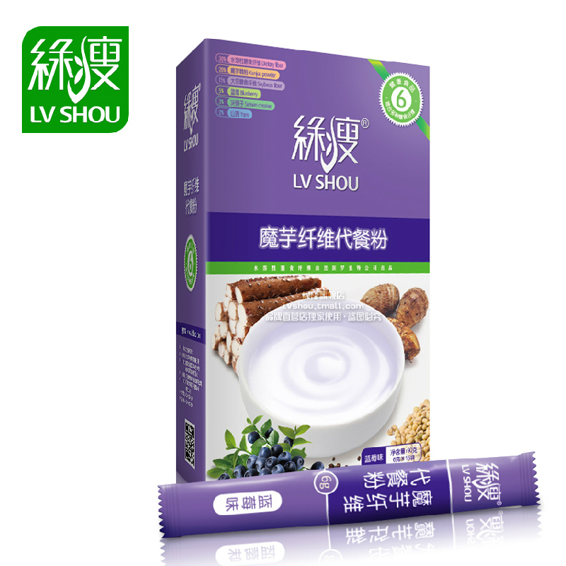 绿瘦 魔芋纤维代餐粉15袋蓝莓味 膳食营养饱腹奶昔官网旗舰店正品