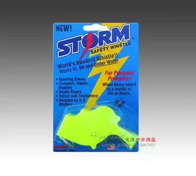 American windstorm Typhoon Whistle whistle SH03 two-tone outdoor survival whistle